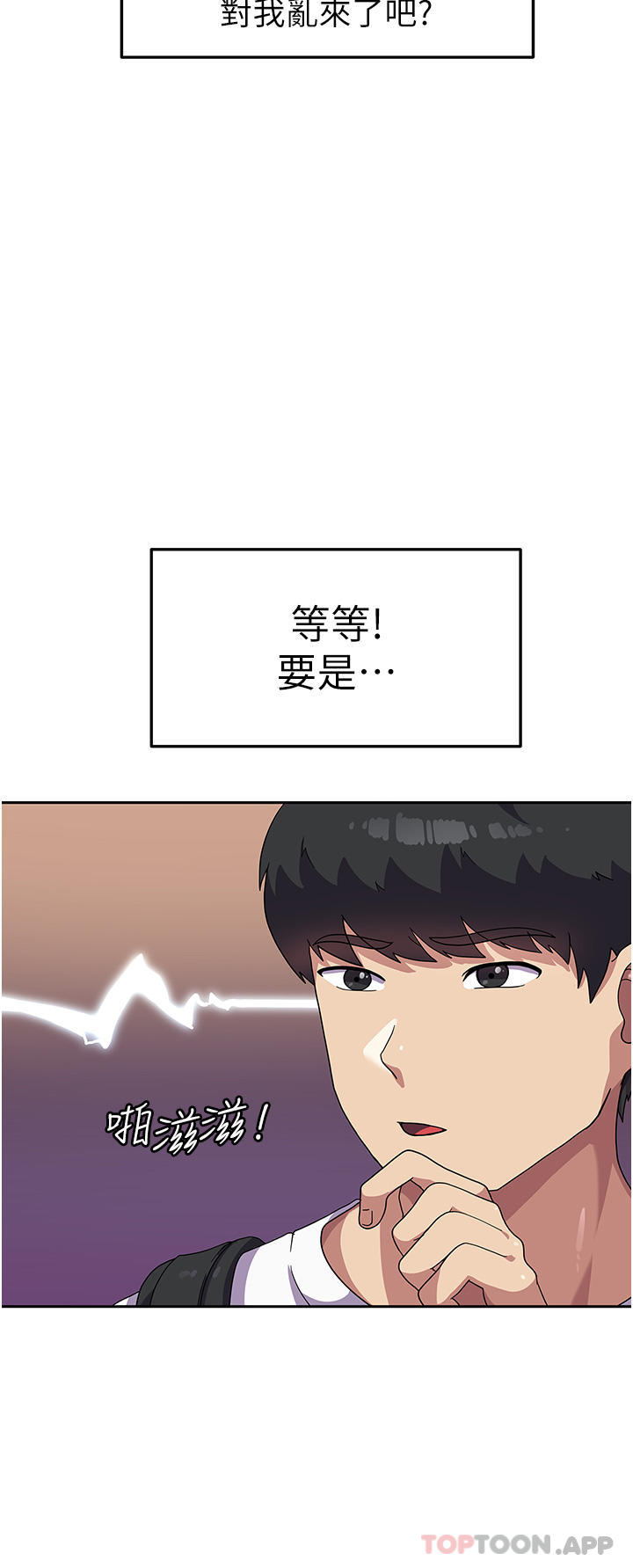 [韩国漫画] 国军女大生 剧情,巨乳大奶#[36P]-3