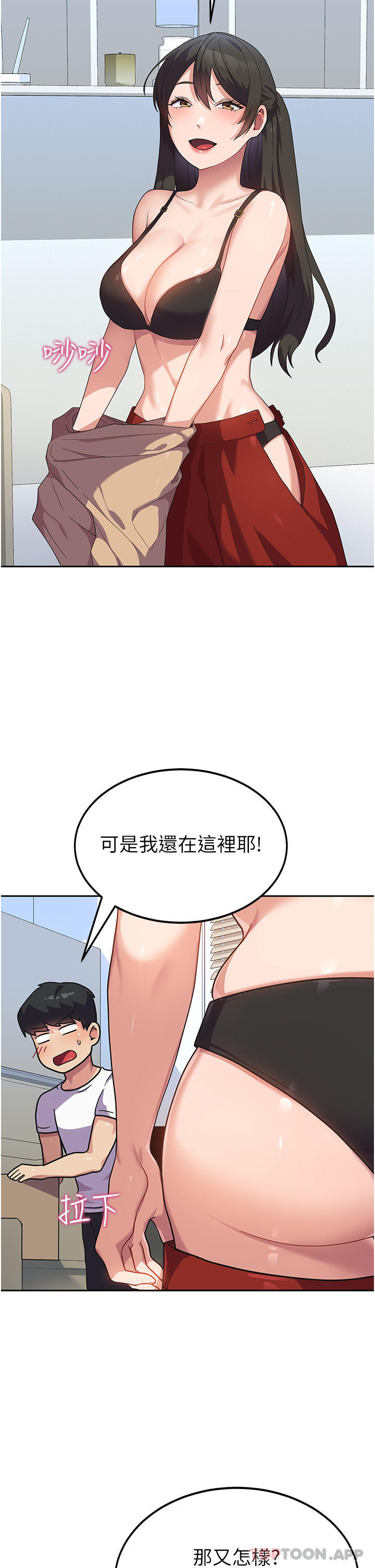 [韩国漫画] 国军女大生 剧情,巨乳大奶#[36P]-33