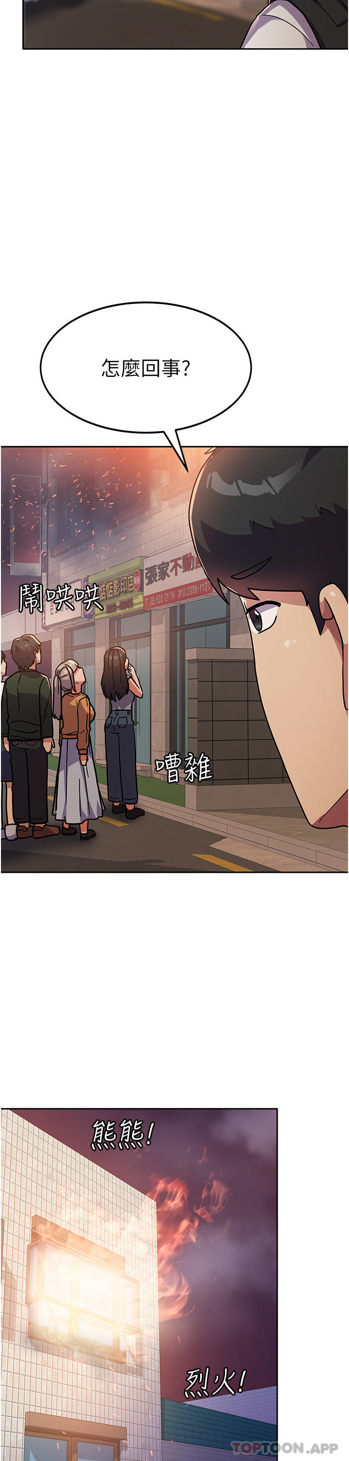 [韩国漫画] 国军女大生 剧情,巨乳大奶#[36P]-5