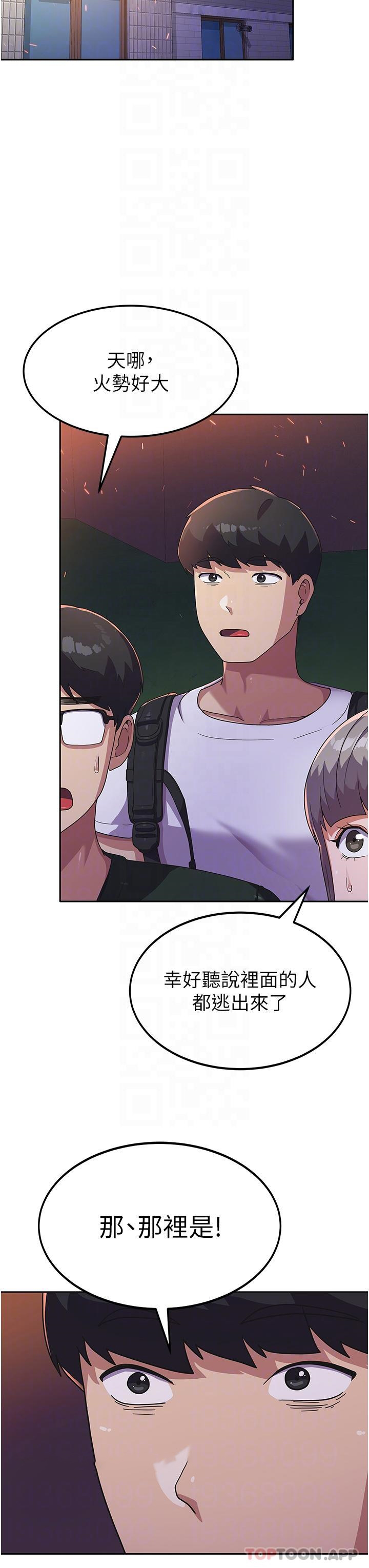 [韩国漫画] 国军女大生 剧情,巨乳大奶#[36P]-6