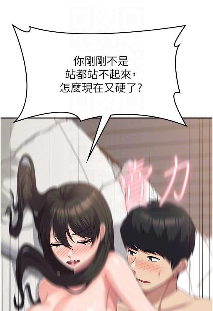 [韩国漫画] 国军女大生 剧情,巨乳大奶#[110P]-66
