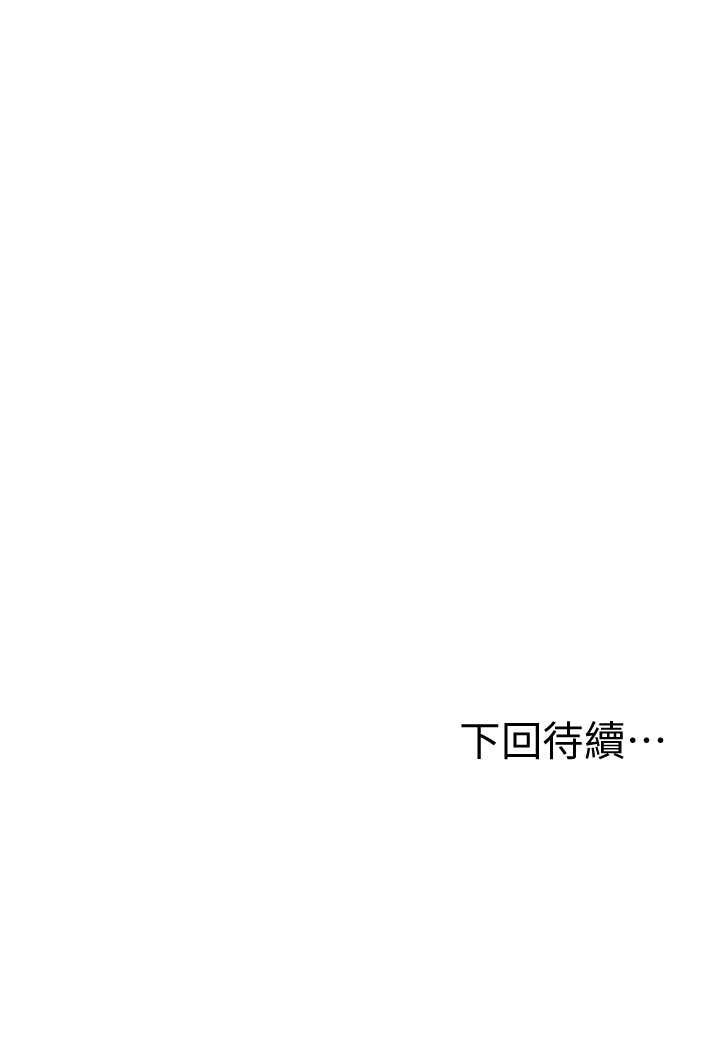 [韩国漫画] 国军女大生 剧情,巨乳大奶#[121P]-120