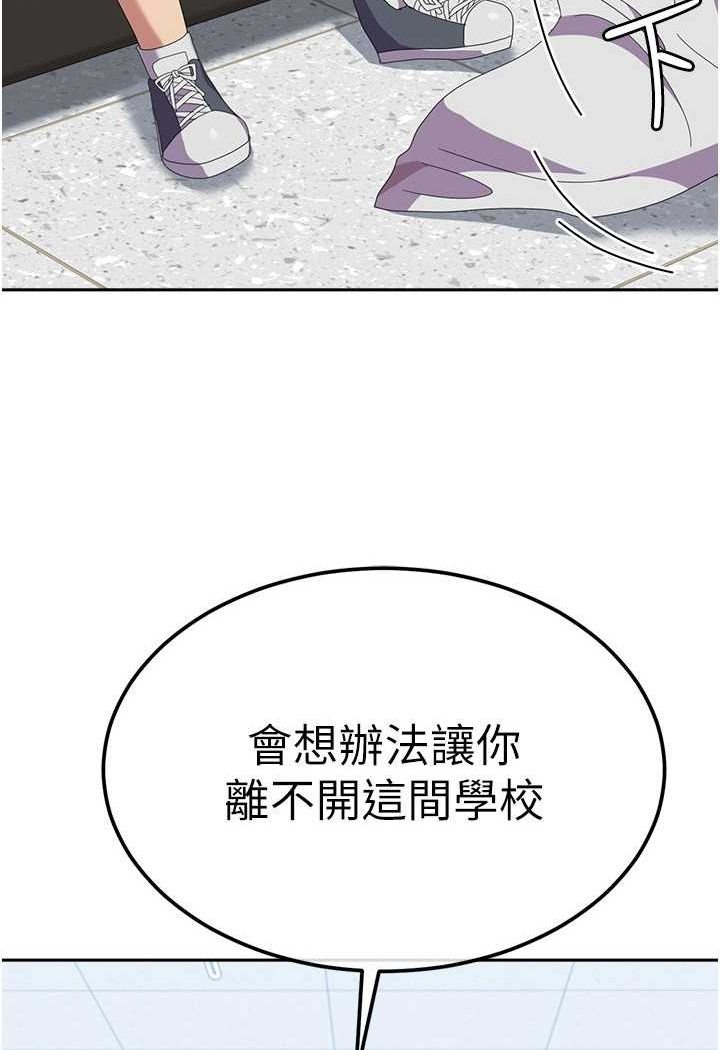 [韩国漫画] 国军女大生 剧情,巨乳大奶#[109P]-4