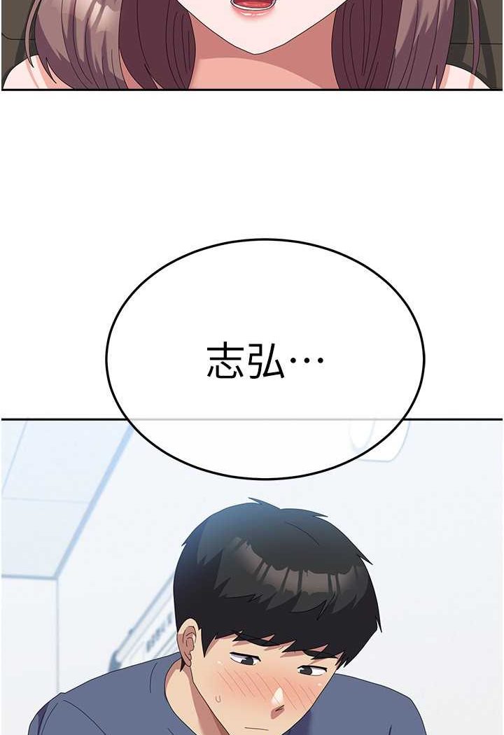 [韩国漫画] 国军女大生 剧情,巨乳大奶#[109P]-70