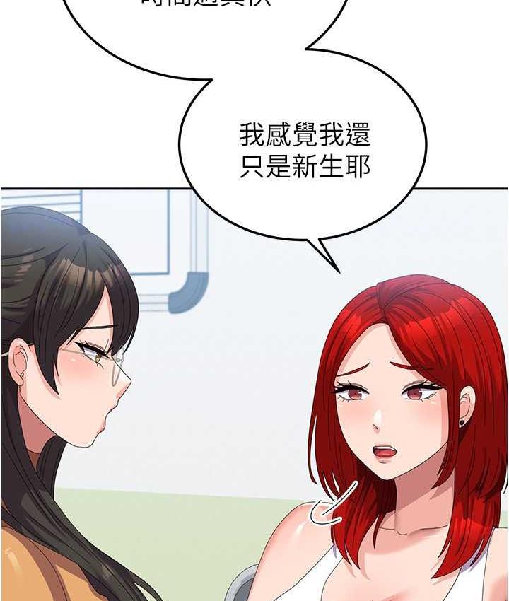 [韩国漫画] 国军女大生 剧情,巨乳大奶#[160P]-109