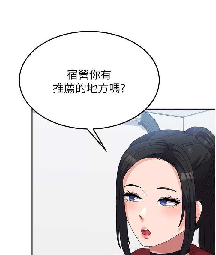 [韩国漫画] 国军女大生 剧情,巨乳大奶#[160P]-116