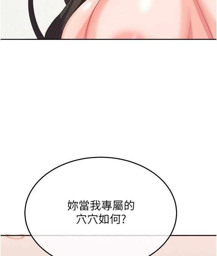 [韩国漫画] 国军女大生 剧情,巨乳大奶#[160P]-3