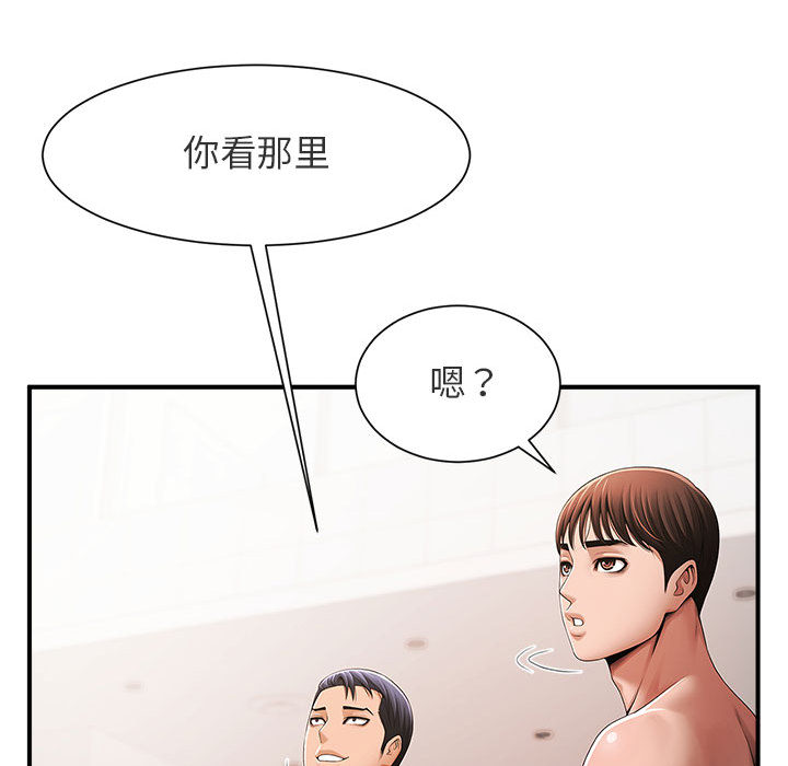 [韩国漫画] 逆袭之路 剧情,职场#[171P]-120