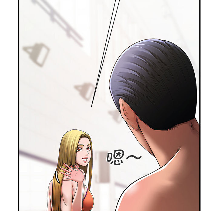 [韩国漫画] 逆袭之路 剧情,职场#[171P]-76