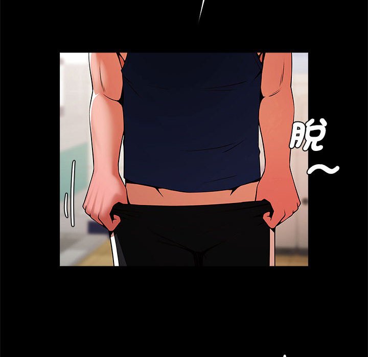 [韩国漫画] 逆袭之路 剧情,职场#[150P]-131