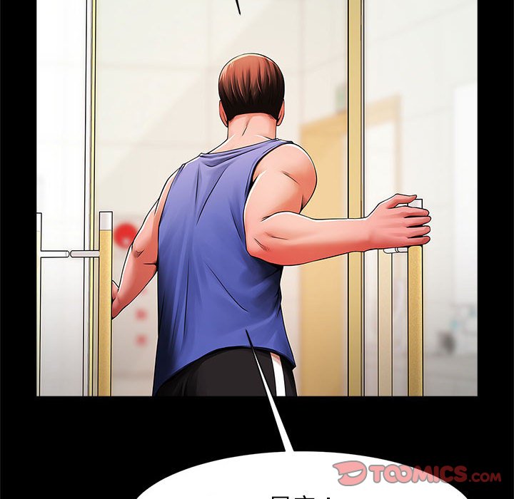 [韩国漫画] 逆袭之路 剧情,职场#[150P]-69
