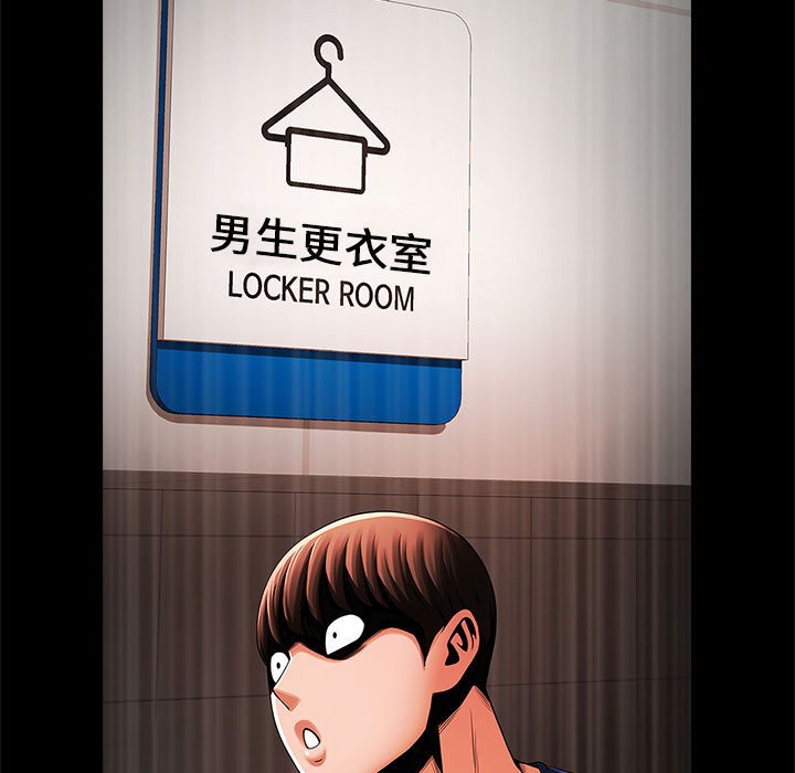 [韩国漫画] 逆袭之路 剧情,职场#[150P]-90