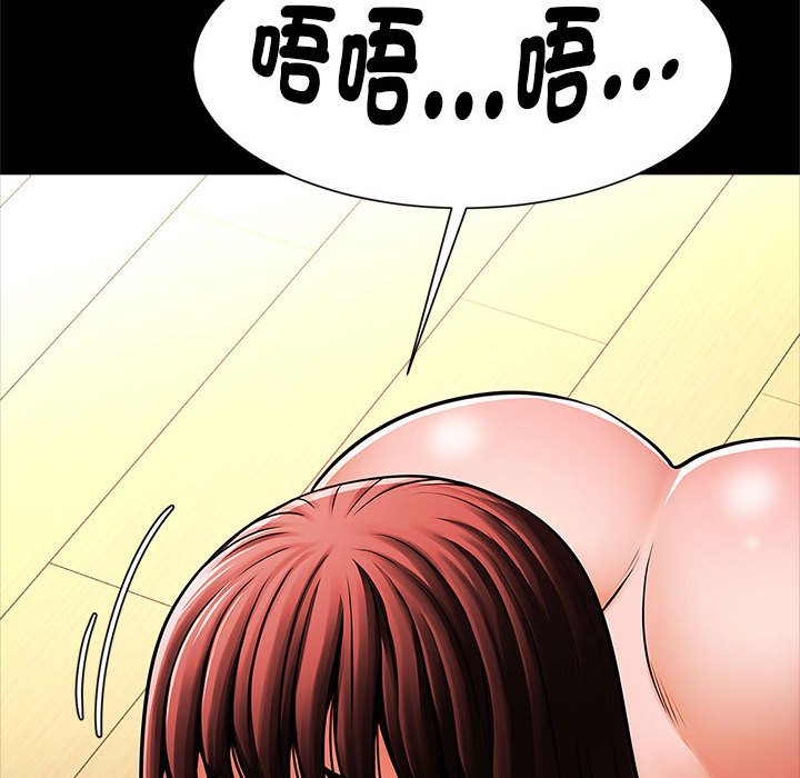 [韩国漫画] 逆袭之路 剧情,职场#[152P]-28