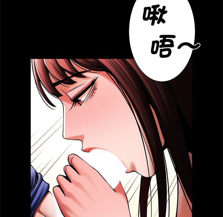 [韩国漫画] 逆袭之路 剧情,职场#[152P]-35