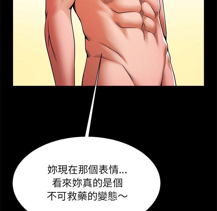 [韩国漫画] 逆袭之路 剧情,职场#[137P]-109