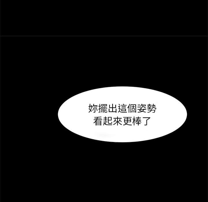 [韩国漫画] 逆袭之路 剧情,职场#[137P]-7