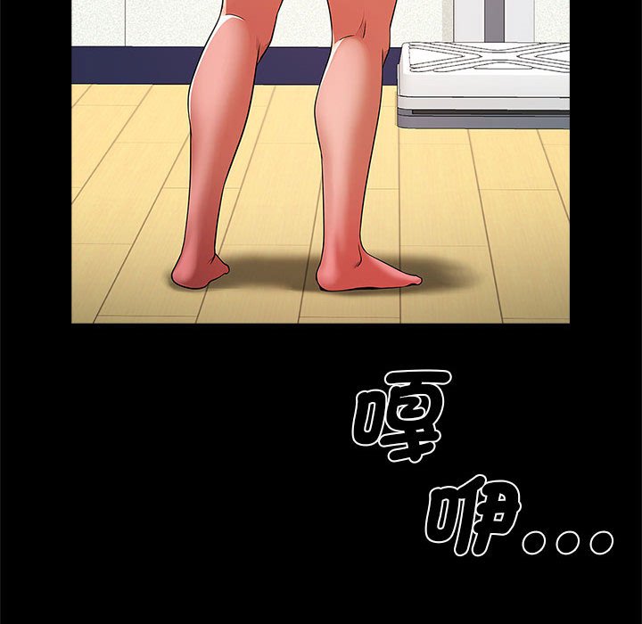 [韩国漫画] 逆袭之路 剧情,职场#[137P]-85