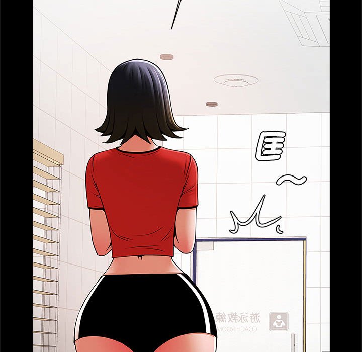 [韩国漫画] 逆袭之路 剧情,职场#[132P]-120
