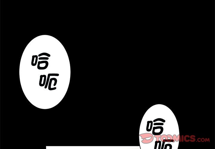[韩国漫画] 逆袭之路 剧情,职场#[132P]-3