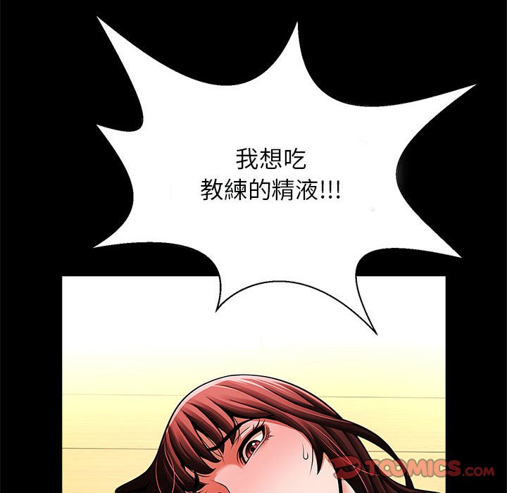 [韩国漫画] 逆袭之路 剧情,职场#[132P]-33
