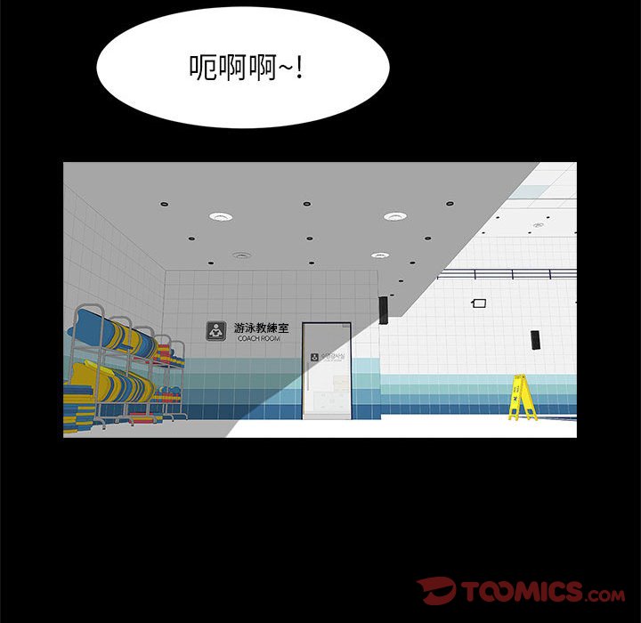 [韩国漫画] 逆袭之路 剧情,职场#[132P]-88