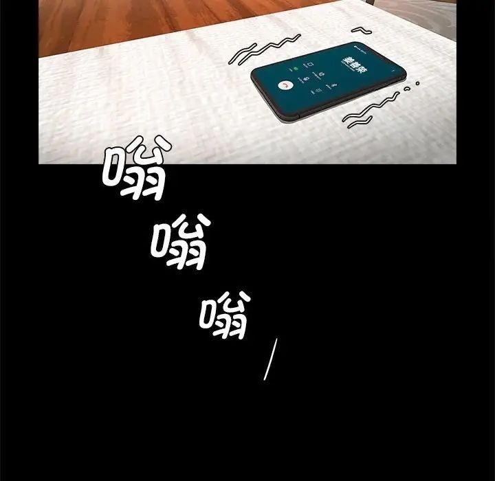 [韩国漫画] 逆袭之路 剧情,职场#[137P]-136