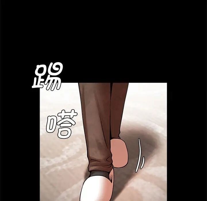 [韩国漫画] 逆袭之路 剧情,职场#[137P]-91