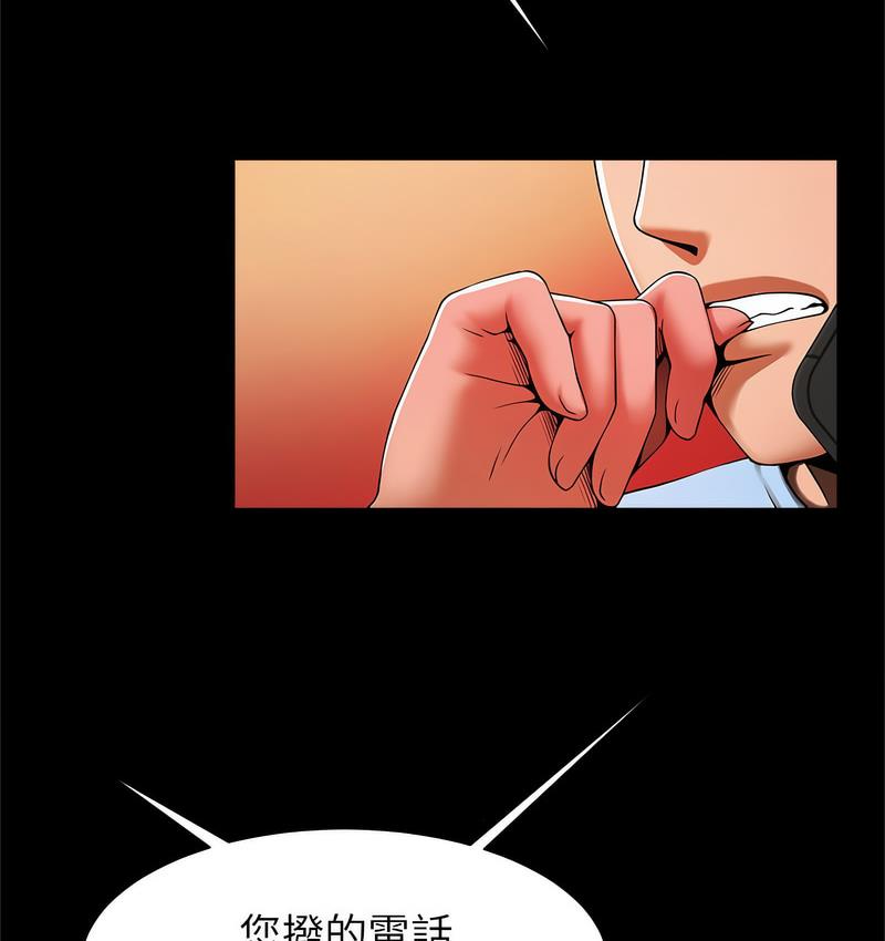 [韩国漫画] 逆袭之路 剧情,职场#[147P]-24