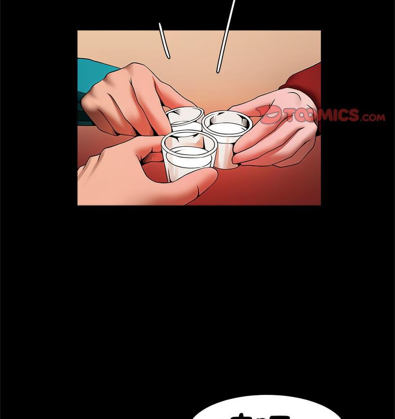 [韩国漫画] 逆袭之路 剧情,职场#[147P]-62