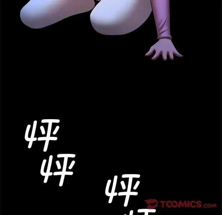 [韩国漫画] 逆袭之路 剧情,职场#[140P]-109