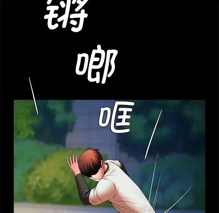 [韩国漫画] 逆袭之路 剧情,职场#[140P]-40