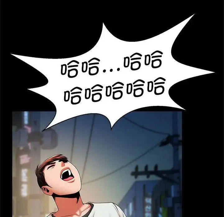[韩国漫画] 逆袭之路 剧情,职场#[140P]-43