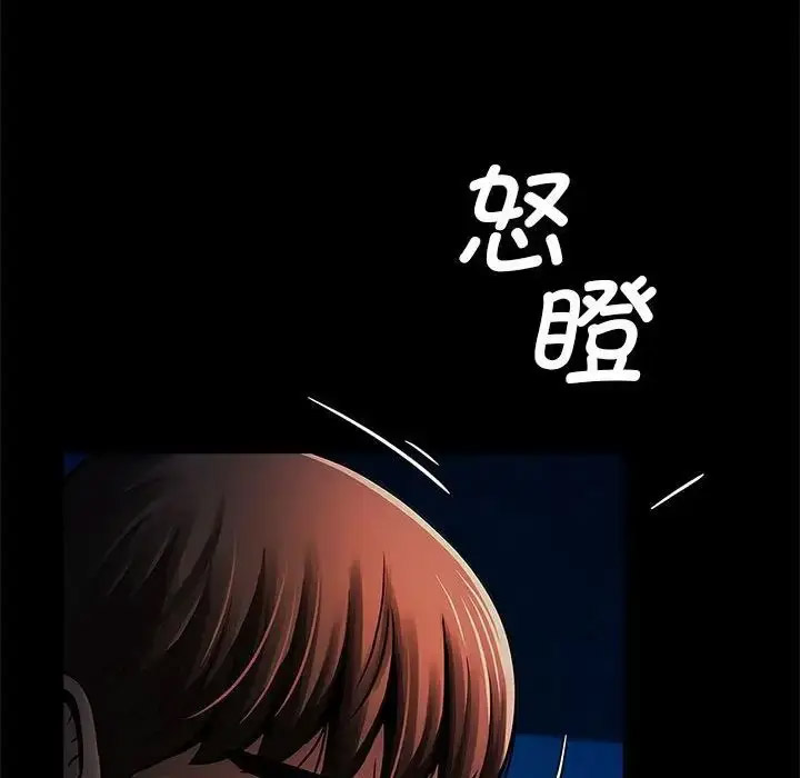 [韩国漫画] 逆袭之路 剧情,职场#[140P]-82