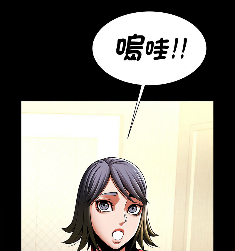 [韩国漫画] 逆袭之路 剧情,职场#[140P]-72