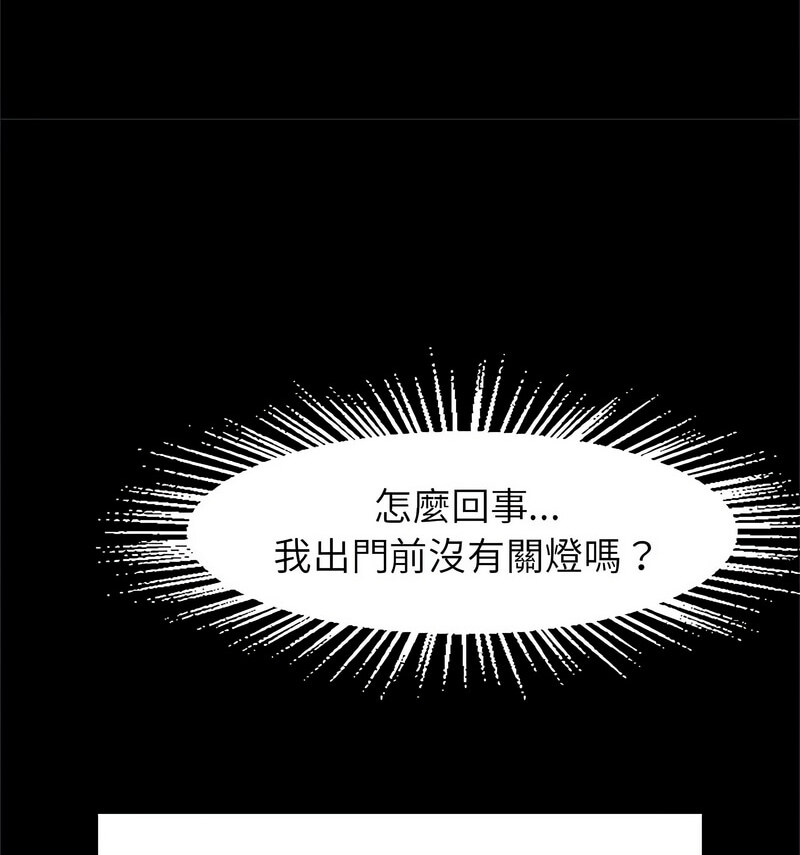 [韩国漫画] 逆袭之路 剧情,职场#[140P]-77