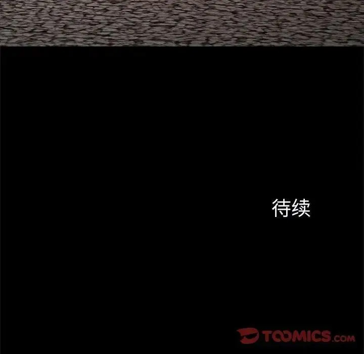 [韩国漫画] 逆袭之路 剧情,职场#[138P]-137