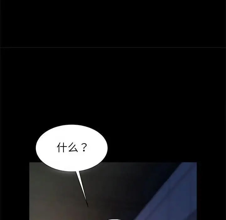 [韩国漫画] 逆袭之路 剧情,职场#[138P]-28