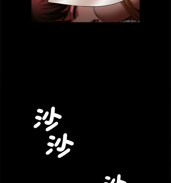 [韩国漫画] 逆袭之路 剧情,职场#[140P]-46