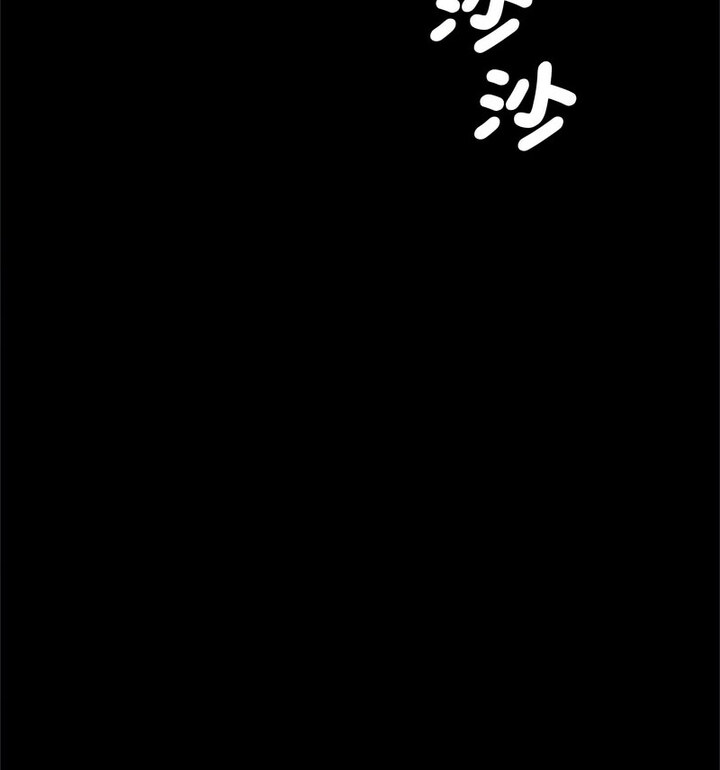 [韩国漫画] 逆袭之路 剧情,职场#[140P]-47