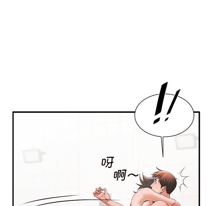 [韩国漫画] 逆袭之路 剧情,职场#[159P]-108