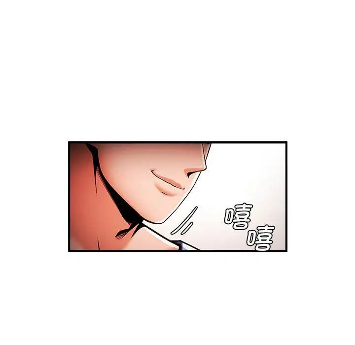[韩国漫画] 逆袭之路 剧情,职场#[150P]-58