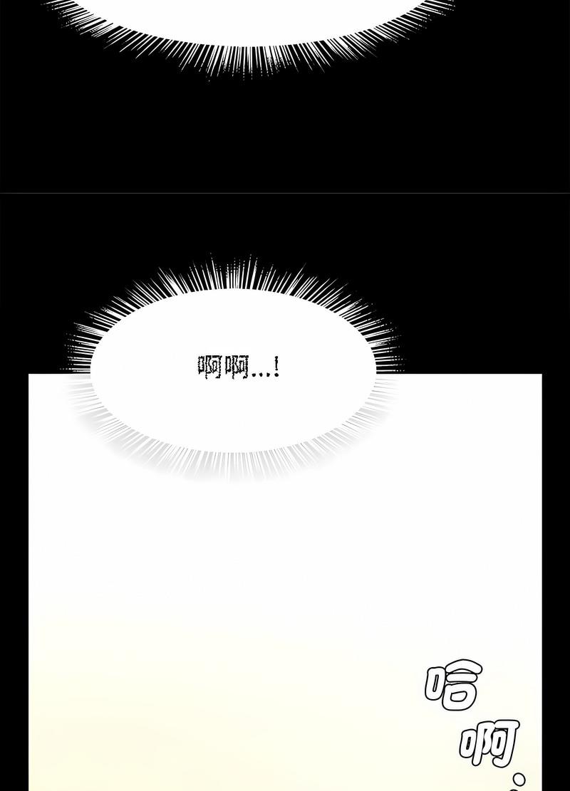 [韩国漫画] 逆袭之路 剧情,职场#[118P]-85