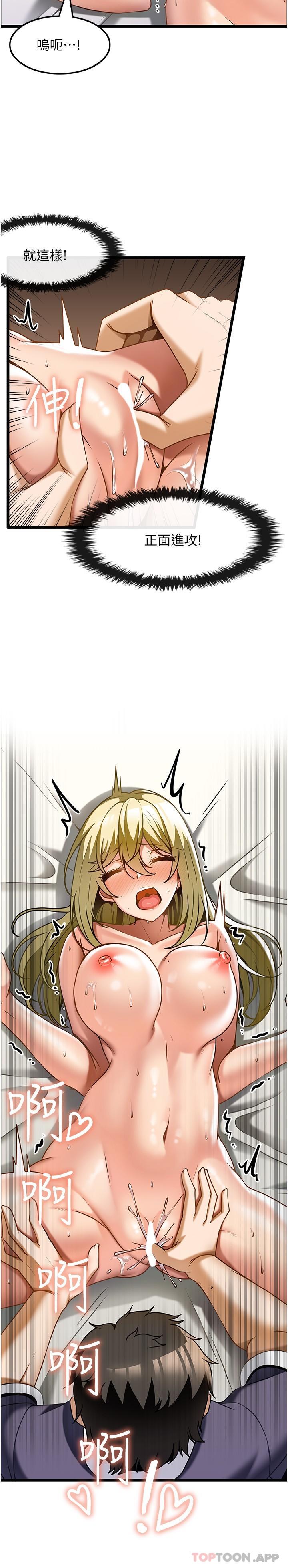 [韩国漫画] 顶级按摩师 奇幻,巨乳大奶#[27P]-18