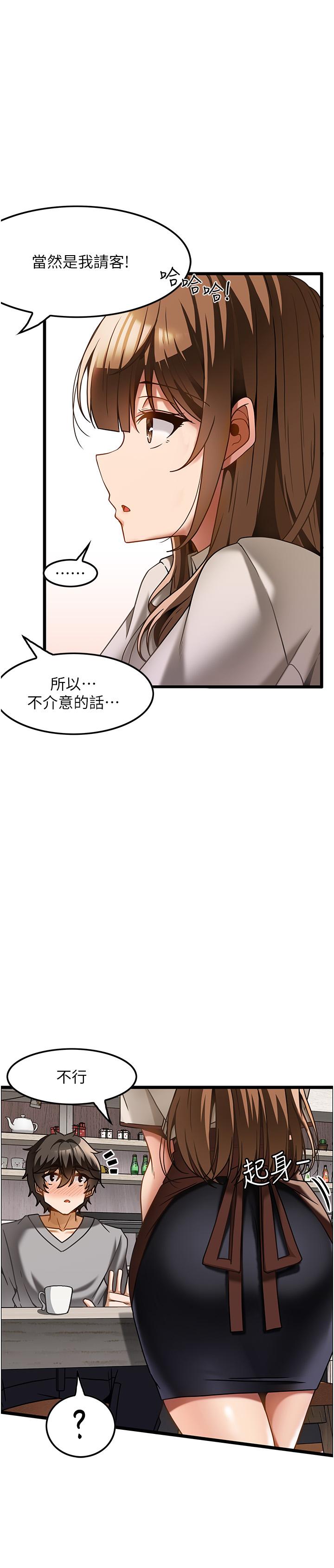 [韩国漫画] 顶级按摩师 奇幻,巨乳大奶#[28P]-15