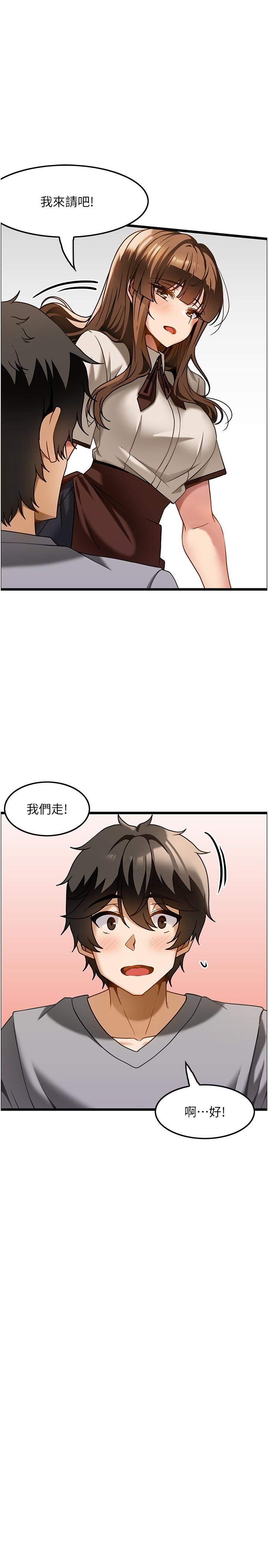 [韩国漫画] 顶级按摩师 奇幻,巨乳大奶#[28P]-16