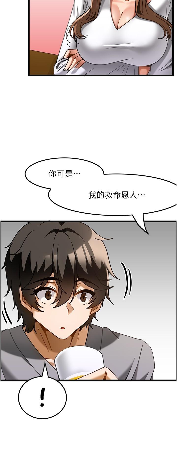 [韩国漫画] 顶级按摩师 奇幻,巨乳大奶#[28P]-19