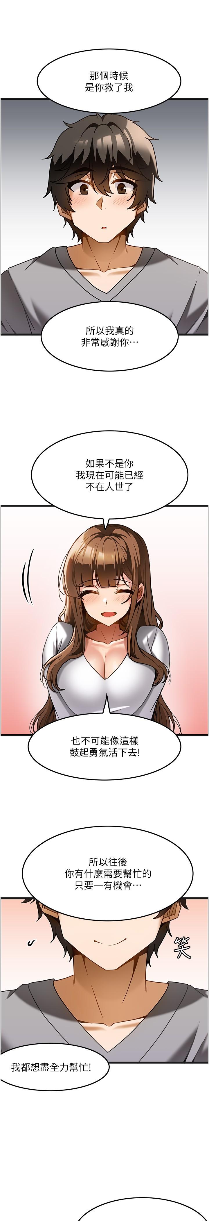 [韩国漫画] 顶级按摩师 奇幻,巨乳大奶#[28P]-23