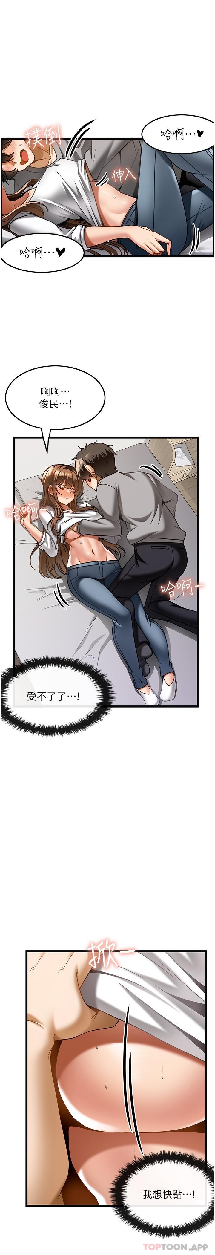 [韩国漫画] 顶级按摩师 奇幻,巨乳大奶#[34P]-13