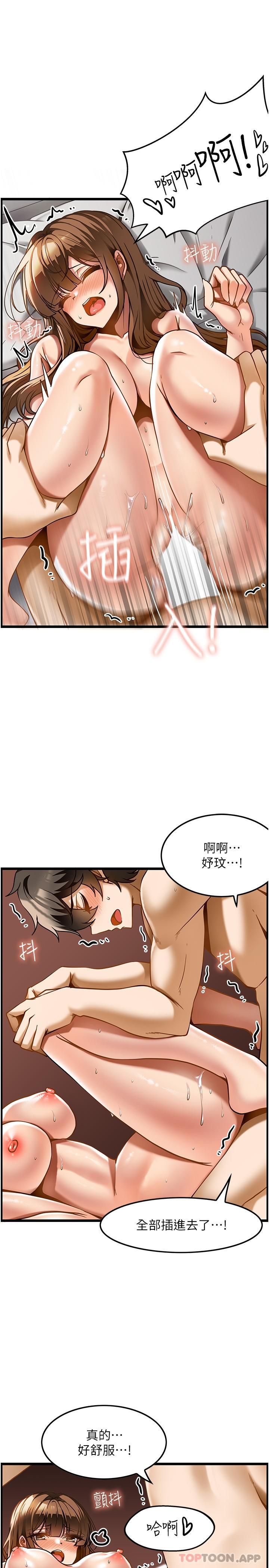 [韩国漫画] 顶级按摩师 奇幻,巨乳大奶#[34P]-21