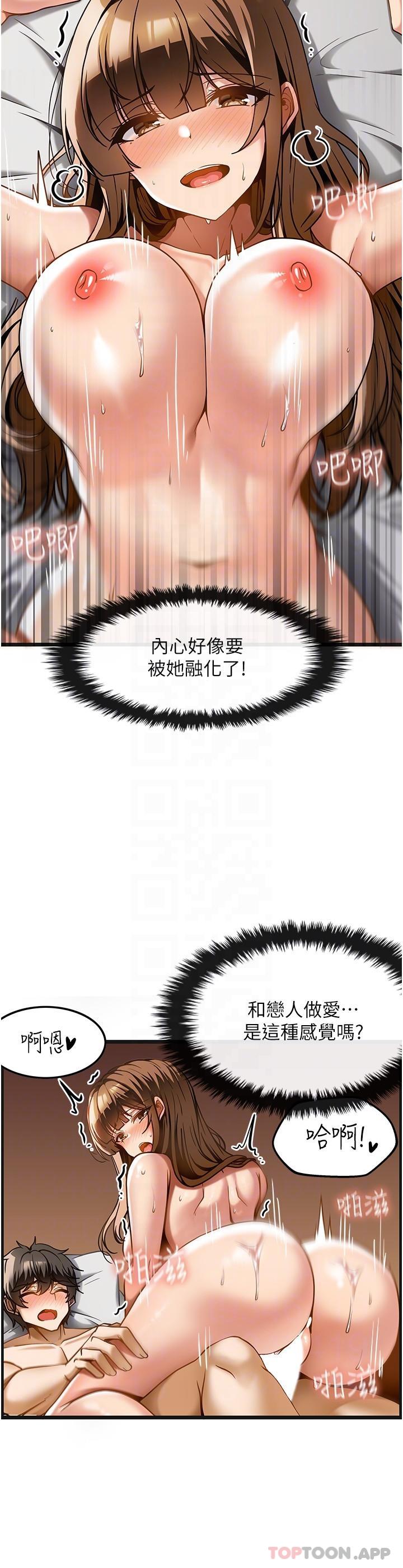 [韩国漫画] 顶级按摩师 奇幻,巨乳大奶#[34P]-24
